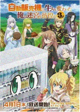 喜剧电影排行榜位次第四动画作品封面示意图